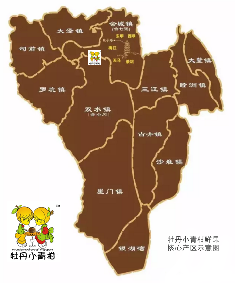 小青柑核心产区.png